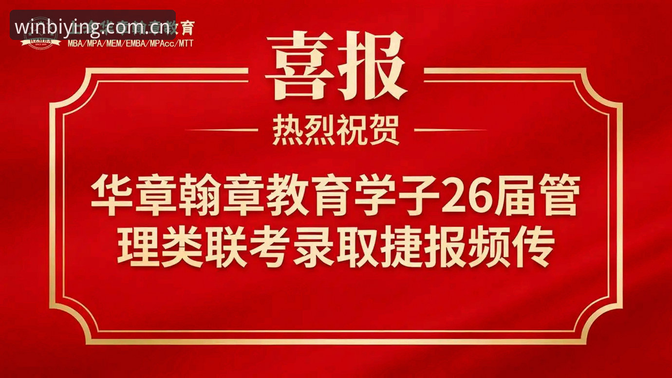 2026必赢游戏官方入口 必赢亚州官网2026完整使用指南:从入口选择到功能深度解析