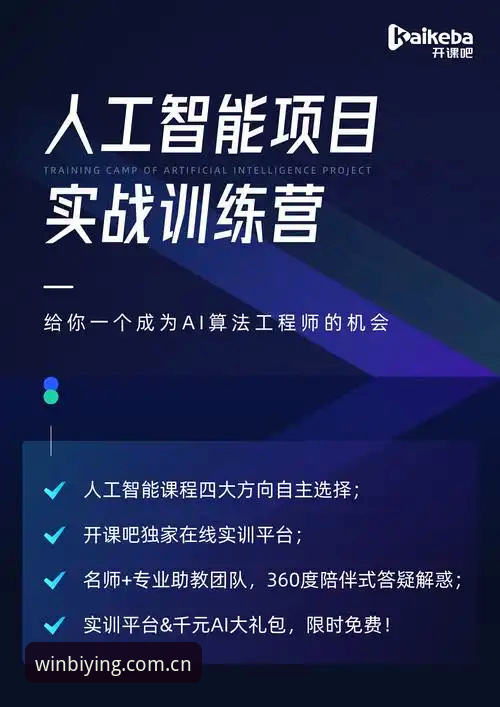 必赢游戏平台最新版手机版 资深玩家深度分享:必赢亚州官网手机版实战体验与使用心得