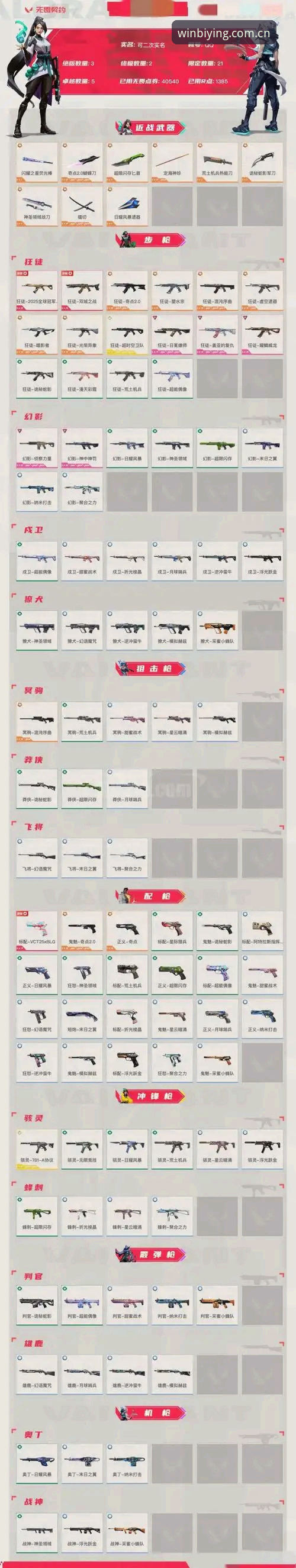 必赢游戏注册手机版 揭秘必赢亚州官网背后:注册手机版与PC端的真实差距