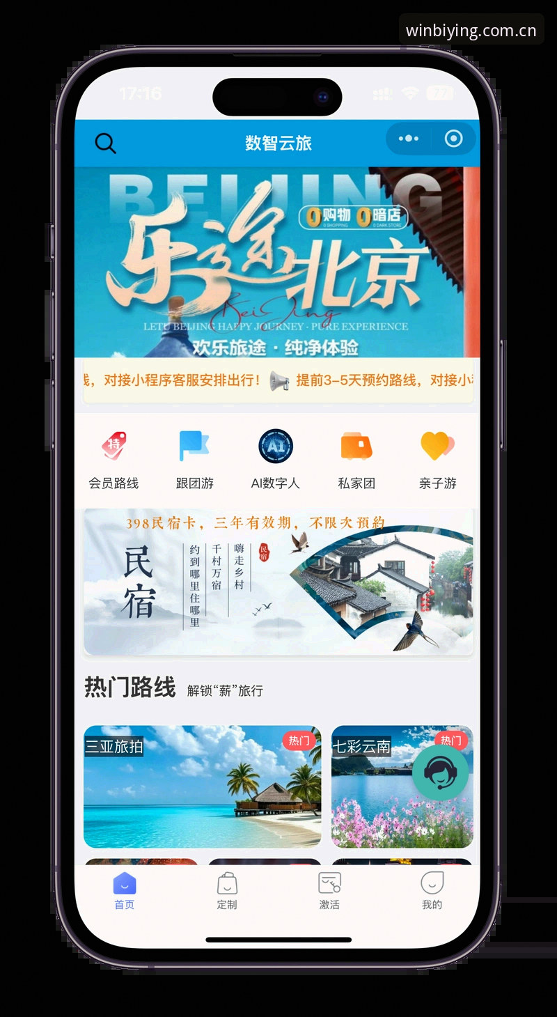必赢游戏官方版 必赢亚州官网使用指南:从下载到畅玩的完整攻略