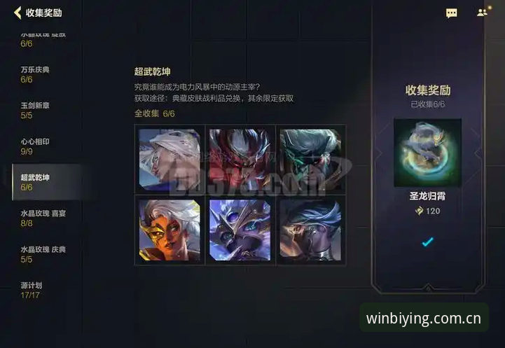 必赢游戏官网 必赢亚州实战解析:迪奥戈·莱特转会皇家社会的价值与应用指南
